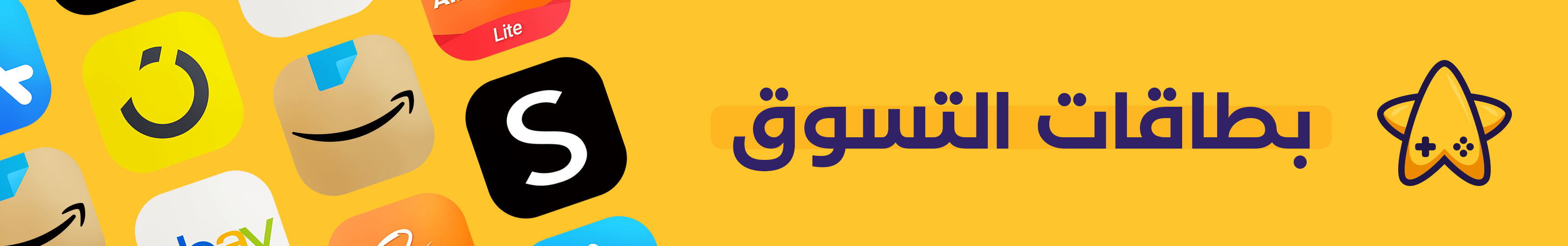 GIFT-CARD